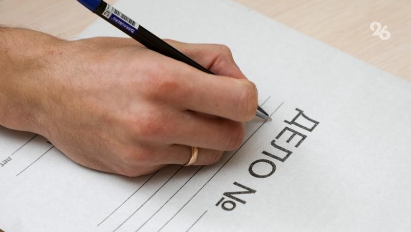 В Ставрополе будут судить налоговика за «слив» базы данных своей знакомой