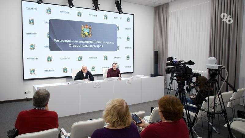 В Ставрополе проработают вопрос о формировании разгоночных полос