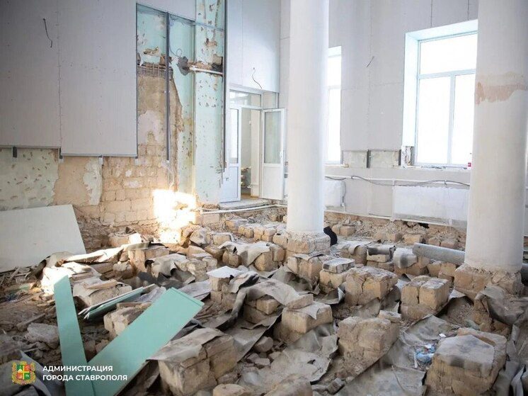 В Ставрополе ремонтируют молодёжный центр «Мир»