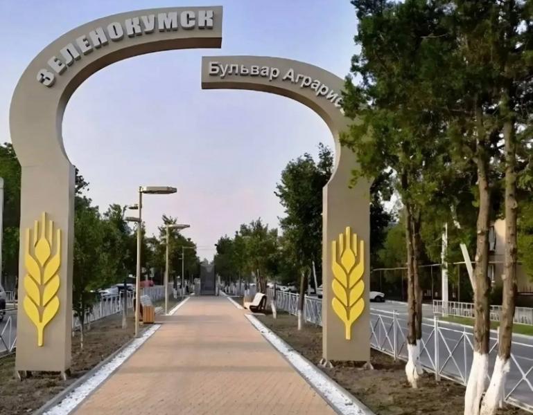 Вход на бульвар в Зеленокумске и стела в Нефтекумске признаны лучшими в России