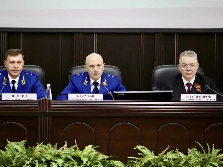Владимир Владимиров принял участие в заседании коллегии прокуратуры Ставропольского края