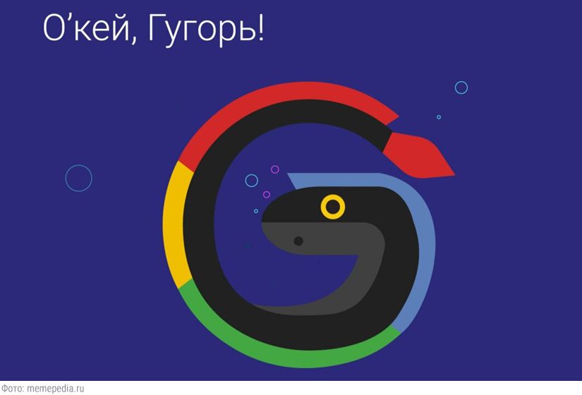 Вжух! — и мы в 2016-м: по каким событиям ностальгирует интернет2