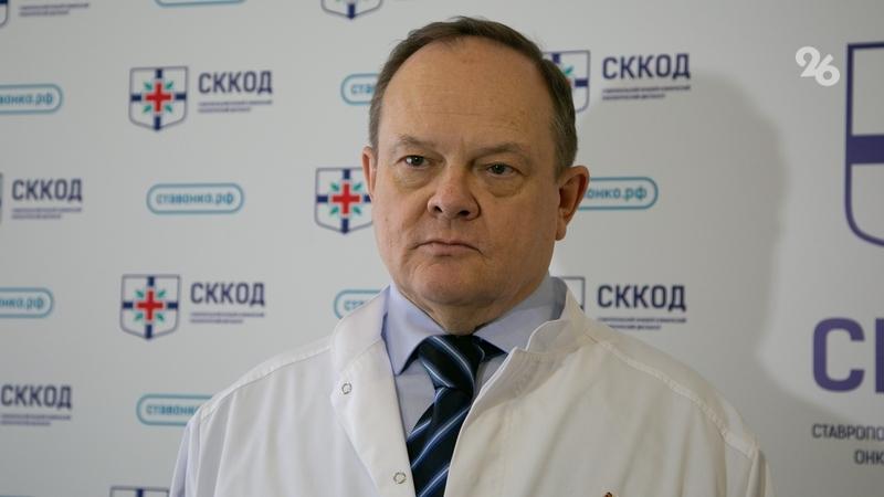 За 15 лет онкодиспансеры Ставрополья приобрели передовое оборудование