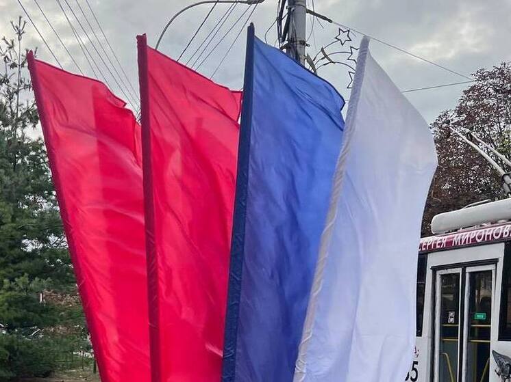 Жители Ставрополья приняли участие в открытии Года единства народов России