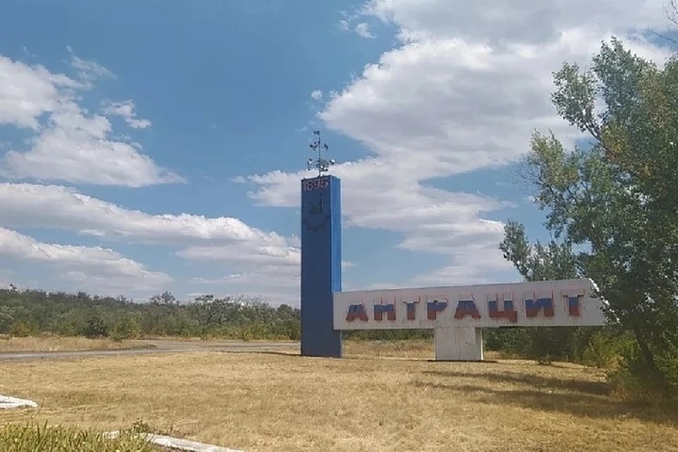 Жителя Невинномысска будут судить за мошенничество при восстановлении Антрацита0