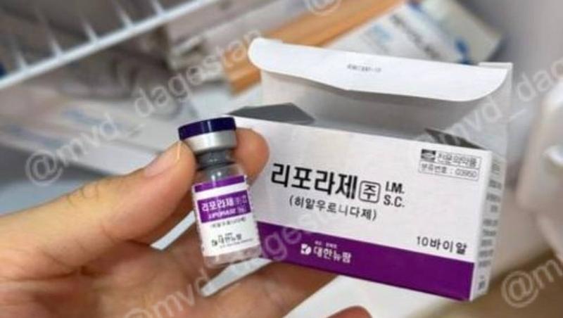 Жительница Дагестана год продавала похищенные препараты их же владелице