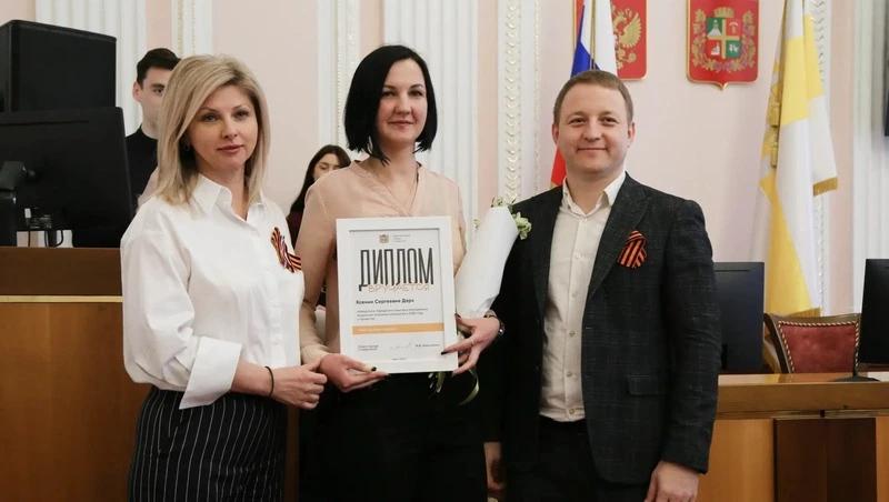 20 победителей конкурса молодёжных проектов наградили в Ставрополе