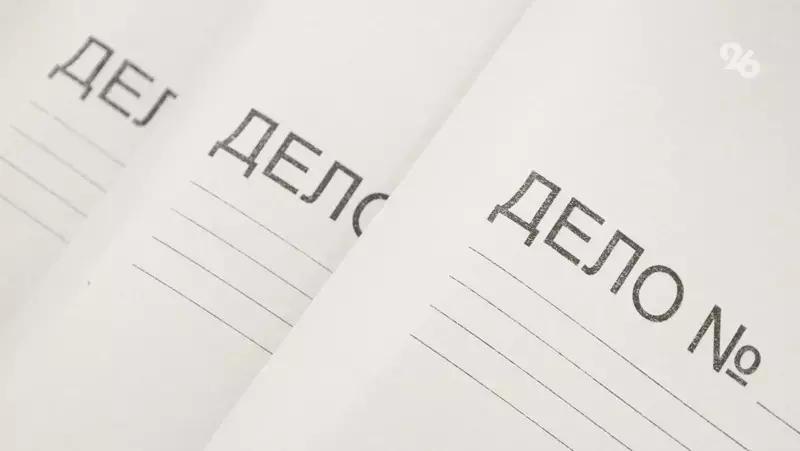 22 млн рублей похитили из бюджета Невинномысска при восстановлении соцобъектов в Антраците