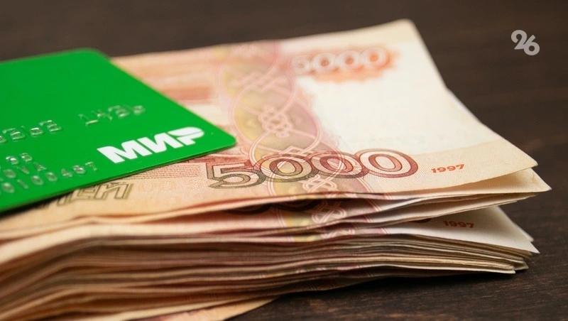 48-летние супруги на Ставрополье лишились 1 млн рублей, доверившись лжеброкеру