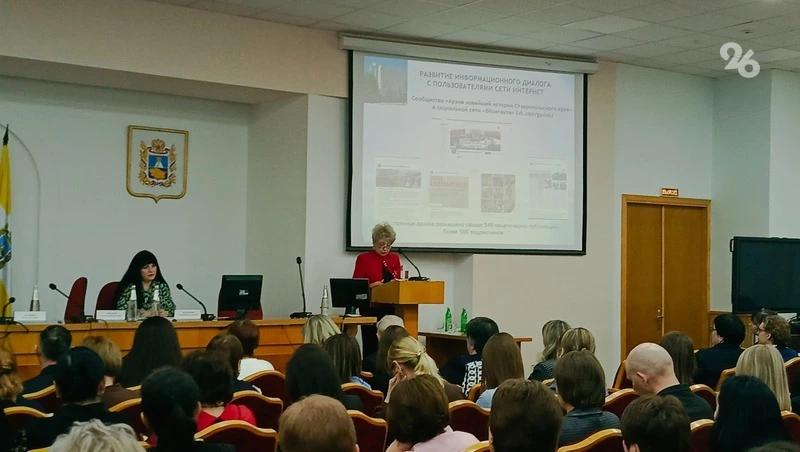 887 дел рассекретили за год архивы Ставрополья