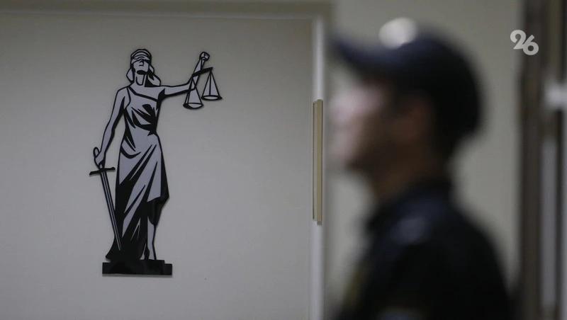 Адвокат и экс-доцент &laquo;продали&raquo; отмену приговора за 4 млн рублей в Ставрополе