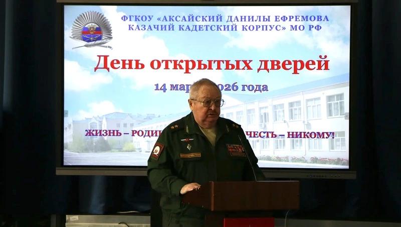 Аксайский кадетский корпус в Ставрополе провёл день открытых дверей
