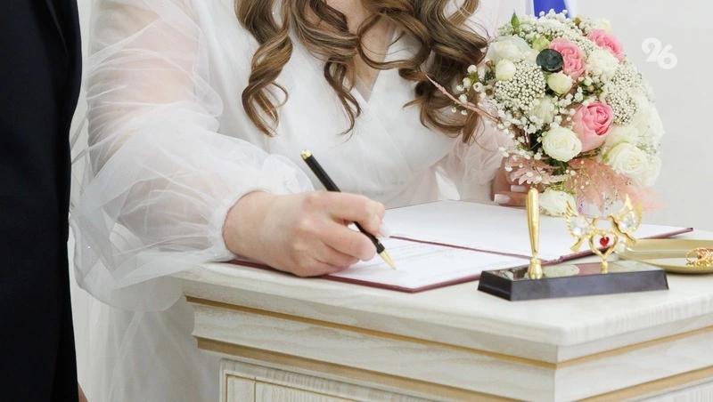 Астраханцы могут повторить церемонию регистрации брака на годовщину свадьбы