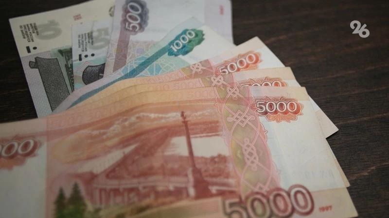 Более 840 детей войны в Левокумском округе получат ежегодные выплаты