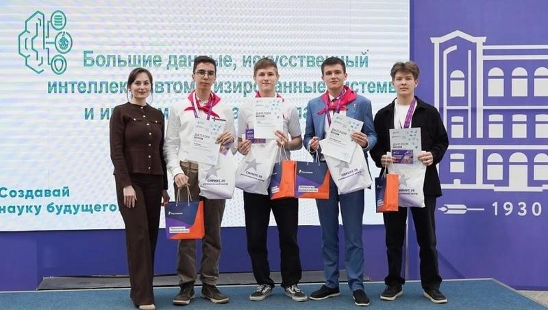 Большие вызовы для школьников: «Ростелеком» поддержал конкурс научно-технологических проектов в Ставрополе
