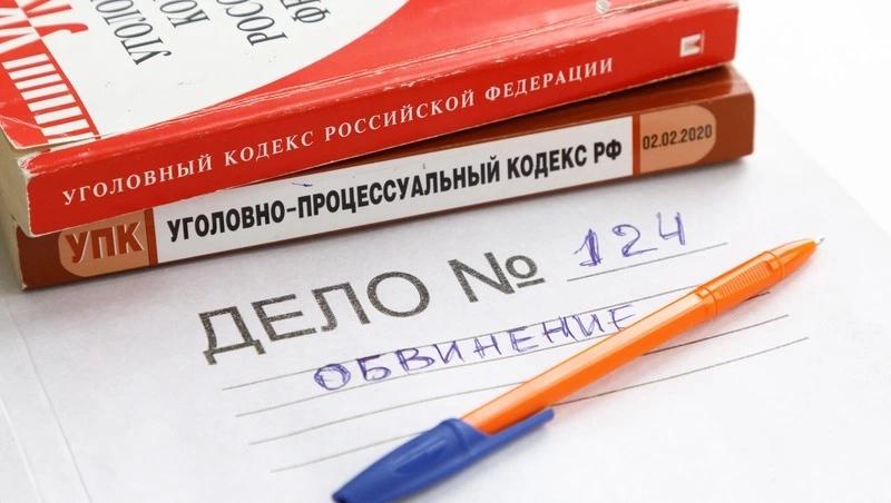 &laquo;Быстрый доход без вложений&raquo; обернулся для ставропольца уголовным делом