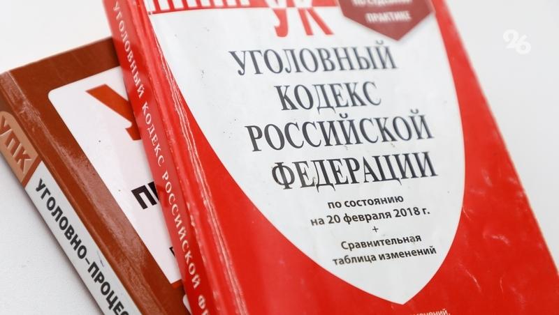 Дагестанца отправили в колонию за призывы к подросткам убивать сотрудников МВД