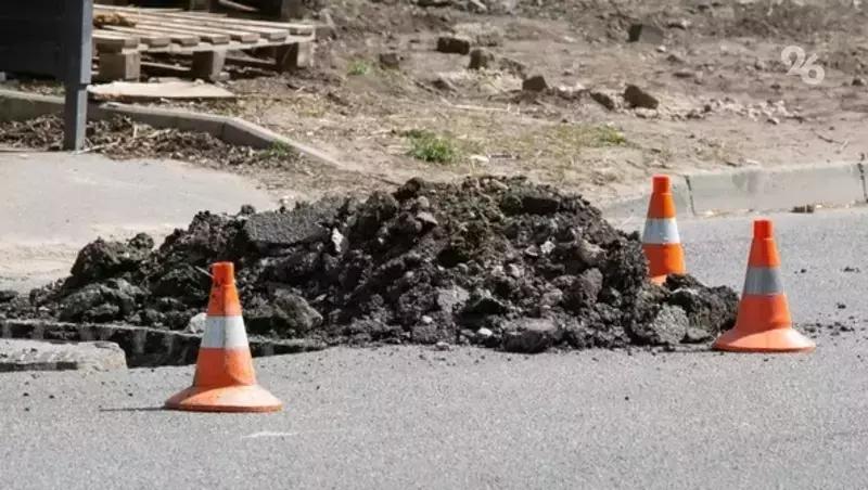 Дорогу к поликлинике №1 ремонтируют в Кисловодске