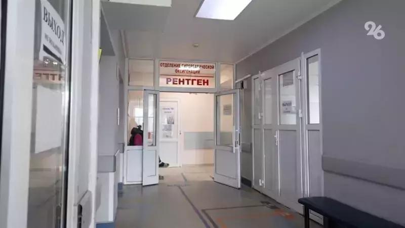 Два медучреждения в капитально отремонтируют в Предгорье