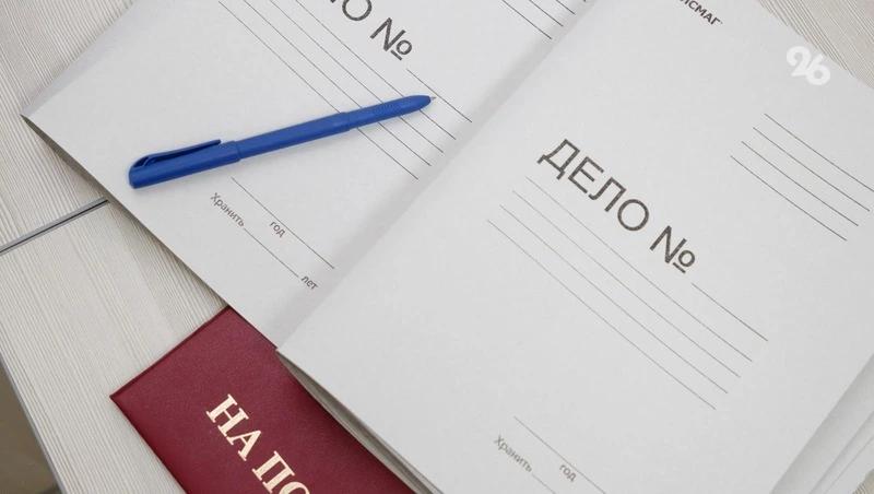 Двух кисловодчан судят за присвоение 2,6 тыс. кв. м земли по липовым документам