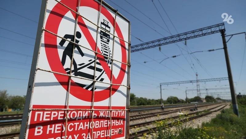 Электропоезд насмерть сбил мужчину в районе станции Подкумок в Предгорье
