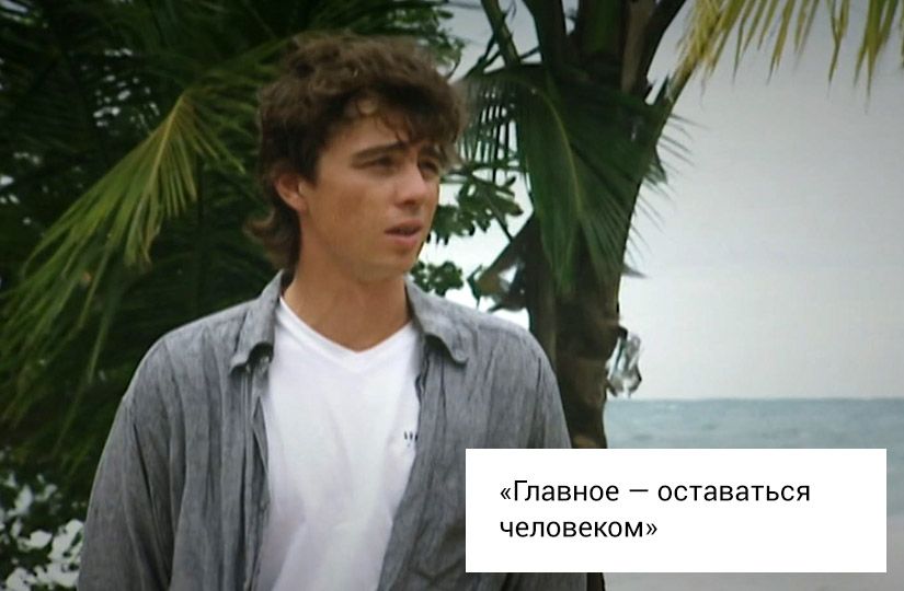 Это шло по телику: старые ТВ-программы, которые пересматривают зумеры3