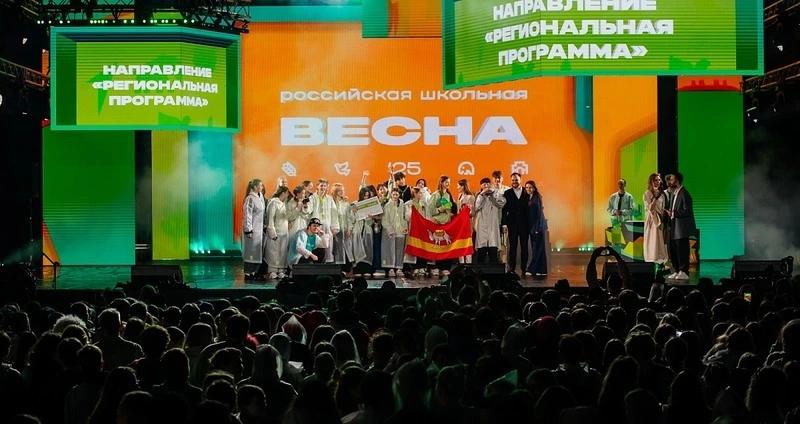 Финал &laquo;Российской школьной весны&raquo; в Ставрополе пройдёт с 15 по 20 мая