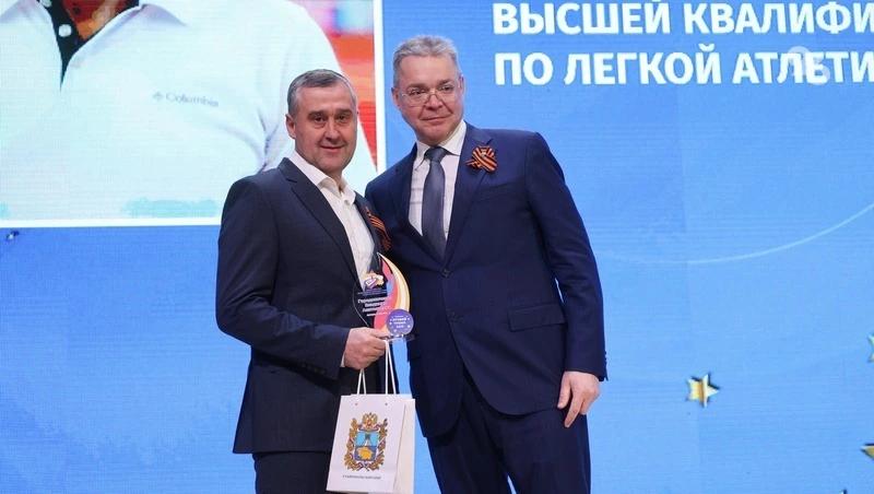 Глава Ставрополья наградил лучших спортсменов и тренеров края