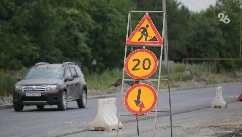 Губернатор: ямочные работы на Ставрополье завершат до 1 мая