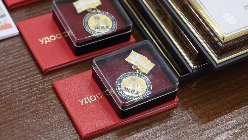 Губернатор Ставрополья наградил заслуженных работников отрасли ЖКХ