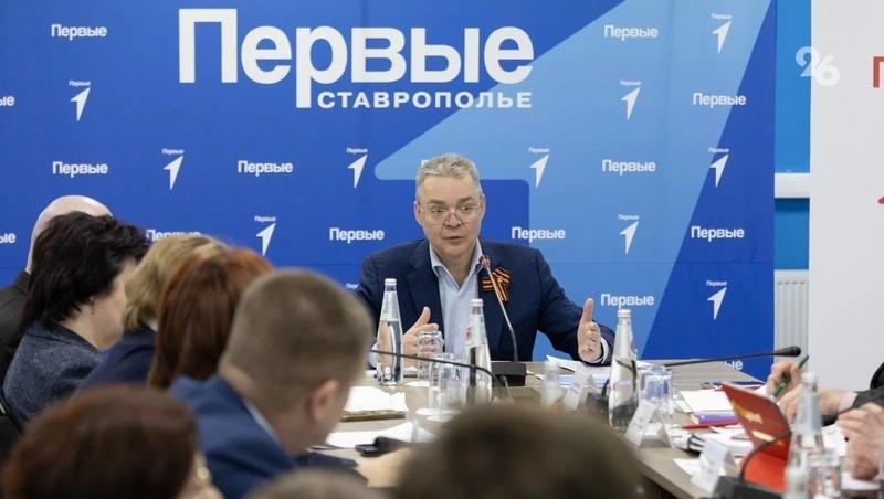 Губернатор Ставрополья оценил успехи реготделения «Движения Первых»