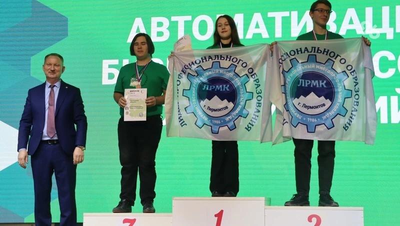Итоги чемпионата профмастерства для студентов СПО подвели в Пятигорске
