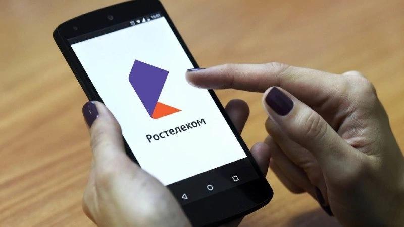 Комфорт онлайн: количество активных пользователей личного кабинета &laquo;Ростелекома&raquo; на Ставрополье превысило 80%