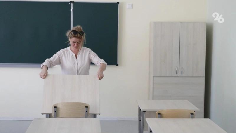 Конкурс «Директор школы Ставрополья» стартовал 11 марта