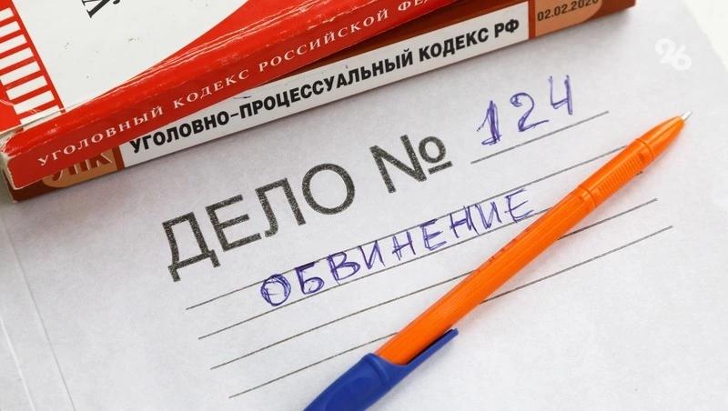 Мать в Ингушетии признали виновной в смерти её младенца от ожогов после пожара