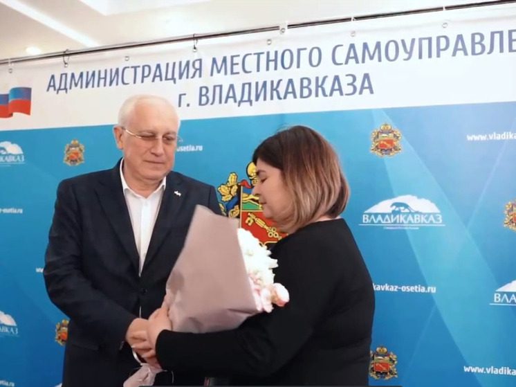 Мэр Владикавказа поздравил активисток фонда «Будем жить!» с 8 Марта