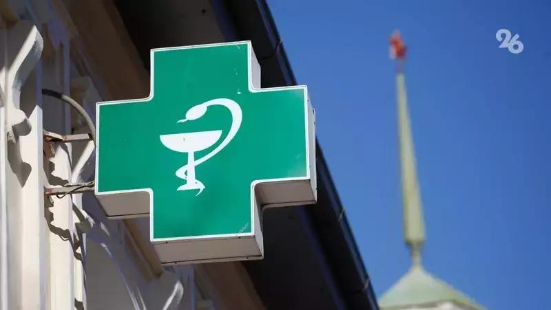 Минздрав Ставрополья ликвидировал сбой в системе &laquo;Запись на приём к врачу&raquo;