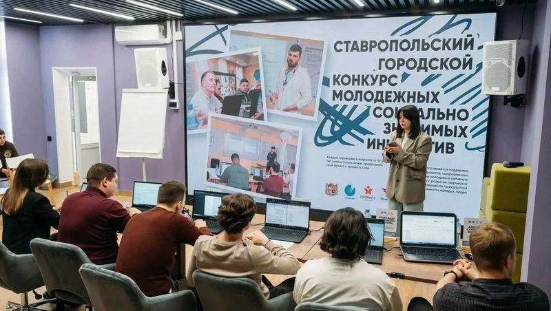Молодёжь Ставрополья защитила 38 проектов на конкурсе инициатив