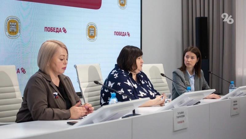 На Ставрополье разработают проект о женщинах с активной гражданской позицией