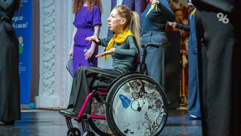 На Ставрополье стартовал региональный этап конкурса &laquo;Абилимпикс&raquo;