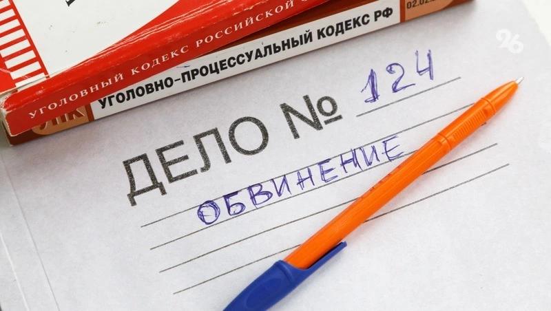 На Ставрополье трёх человек осудили за организацию незаконной миграции