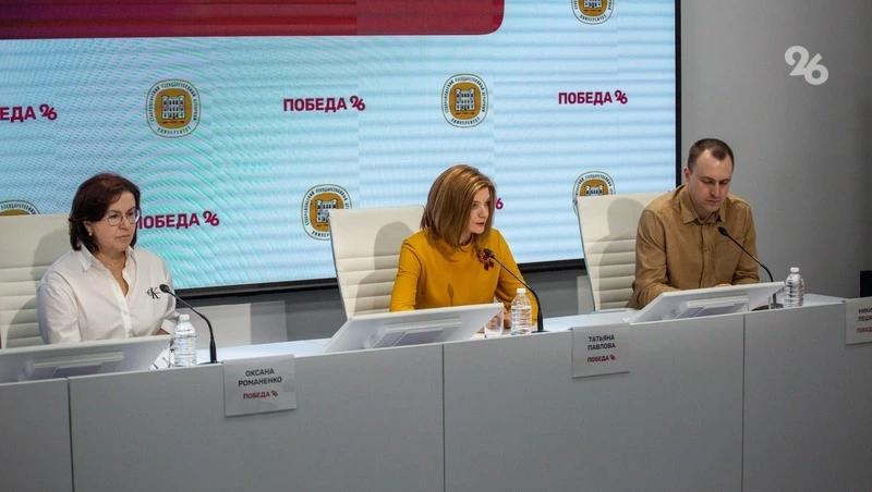 На Ставрополье участникам СВО оказывают психпомощь без предварительной записи