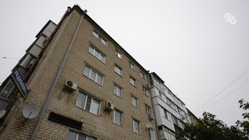 На Ставрополье выбрали подрядчика для капремонта семи МКД