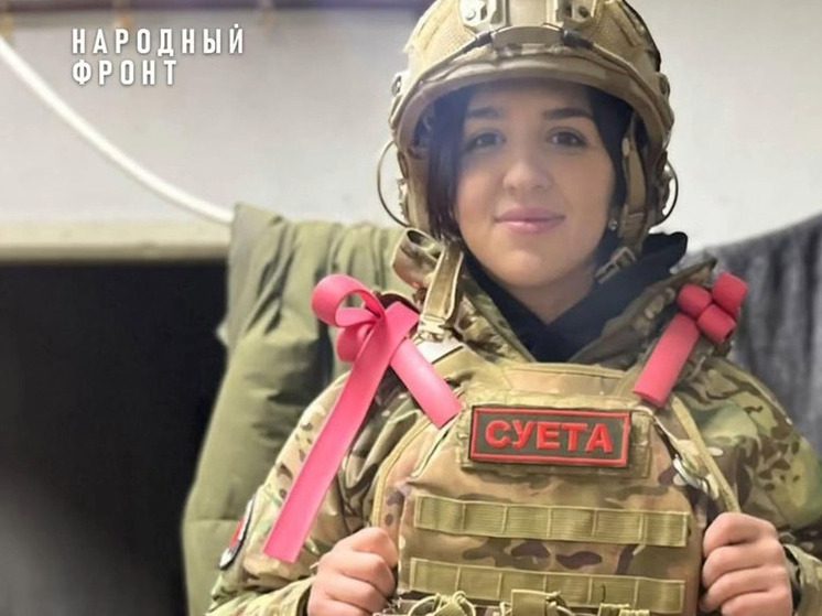 Народный фронт рассказал историю военного медика из КЧР Айшат Джатдоевой