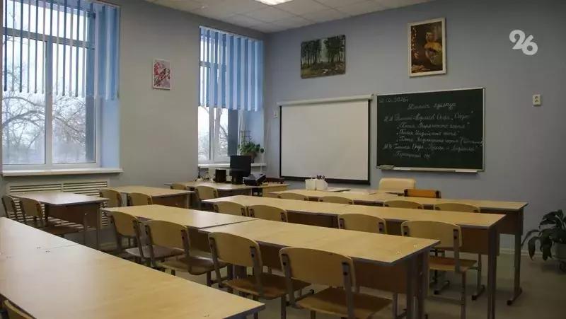 Некоторые школы на КМВ переведут на дистант с 27 марта из-за проблем с водой