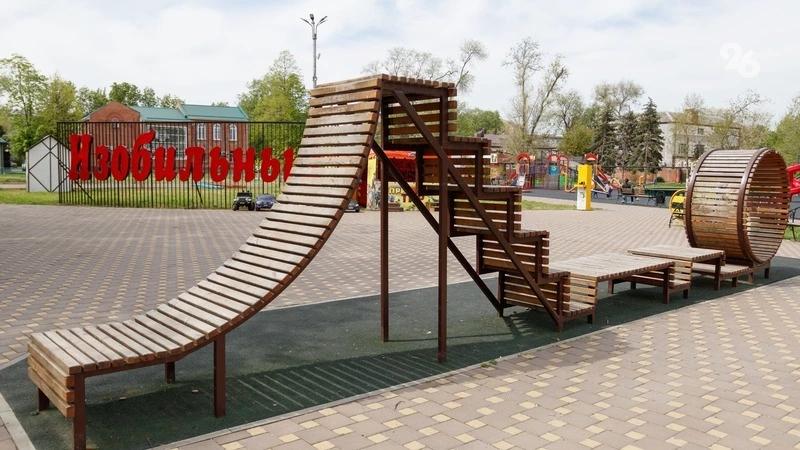 Новая спортплощадка появится в станице Кочубеевского округа