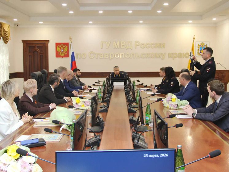  Общественный совет при краевом главке МВД подвел итоги трехлетней работы