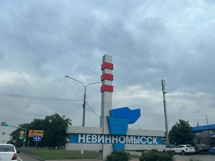 От детского сада до завода: «Арнест» выстраивает в Невинномысске систему подготовки кадров