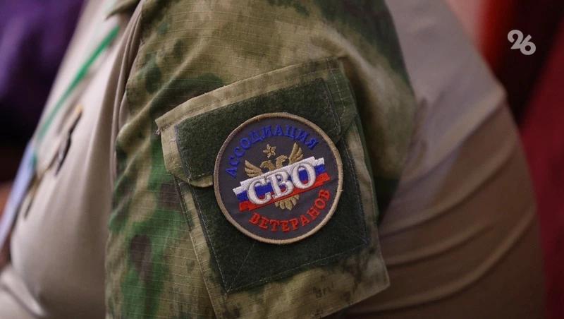 Партийные билеты выдали бойцам СВО на форуме &laquo;Есть результат&raquo; в Ставрополе