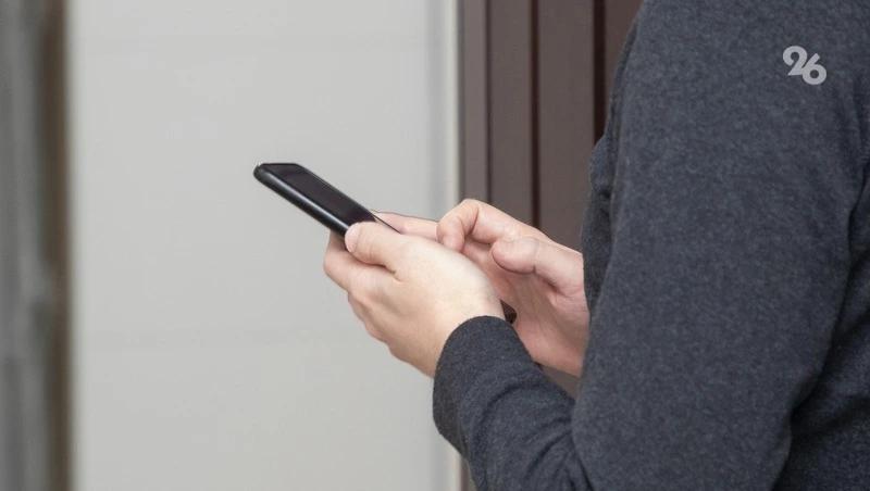 Подросток из Минвод передал 3 млн рублей девушке, завербованной мошенниками